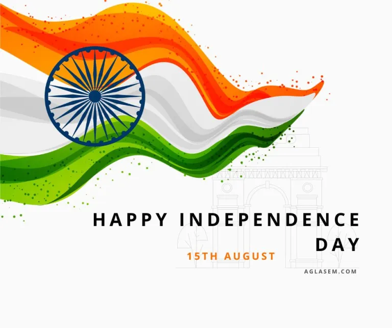 15 अगस्त की इमेज – स्वतंत्रता दिवस की शुभकामनाओं के साथ छवियाँ