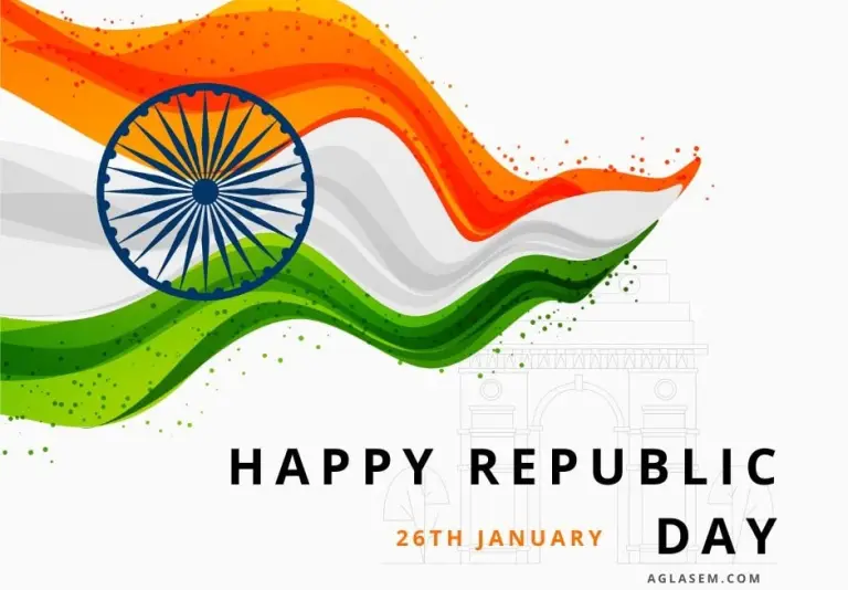 26 जनवरी पर भाषण हिंदी में | Republic Day 2023 Speech in Hindi