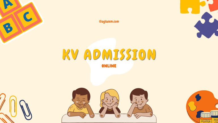 केन्द्रीय विद्यालय एडमिशन 2023 – KV Admission Online for Class 1