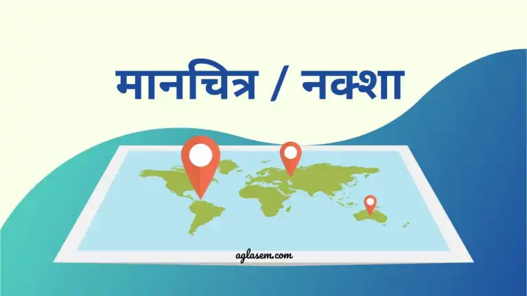 अफ्रीका मैप (पीडीएफ डाउनलोड करे) – Africa Physical Map (PDF of Outline Map for Practice)