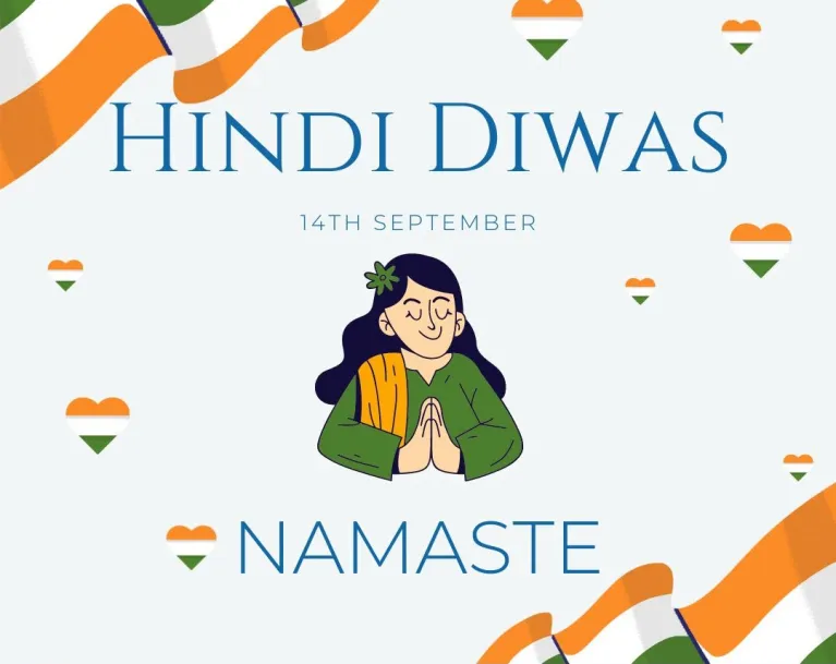 हिन्दी दिवस पर निबंध (Essay on Hindi Diwas) Hindi में यहां से देखें