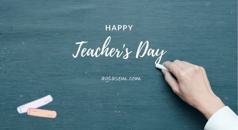 शिक्षक दिवस – टीचर डे पर टीचर को क्या गिफ्ट दे, यहां से जाने