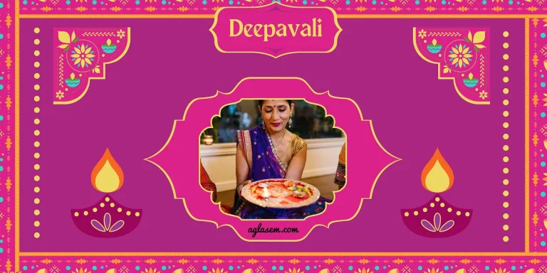 दिवाली की कविताएं और शुभ दीपावली शायरी यहां से प्राप्त करें