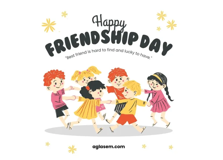 दोस्ती दिवस: मित्रता का उत्सव | Friendship Day 2024